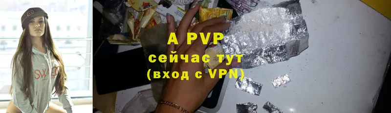 Альфа ПВП VHQ Курчатов