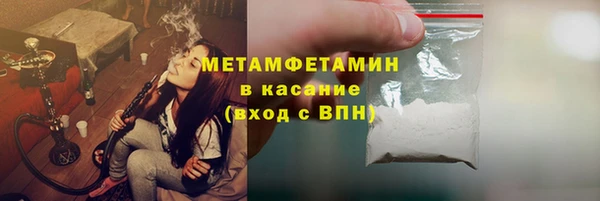 ECSTASY Горно-Алтайск