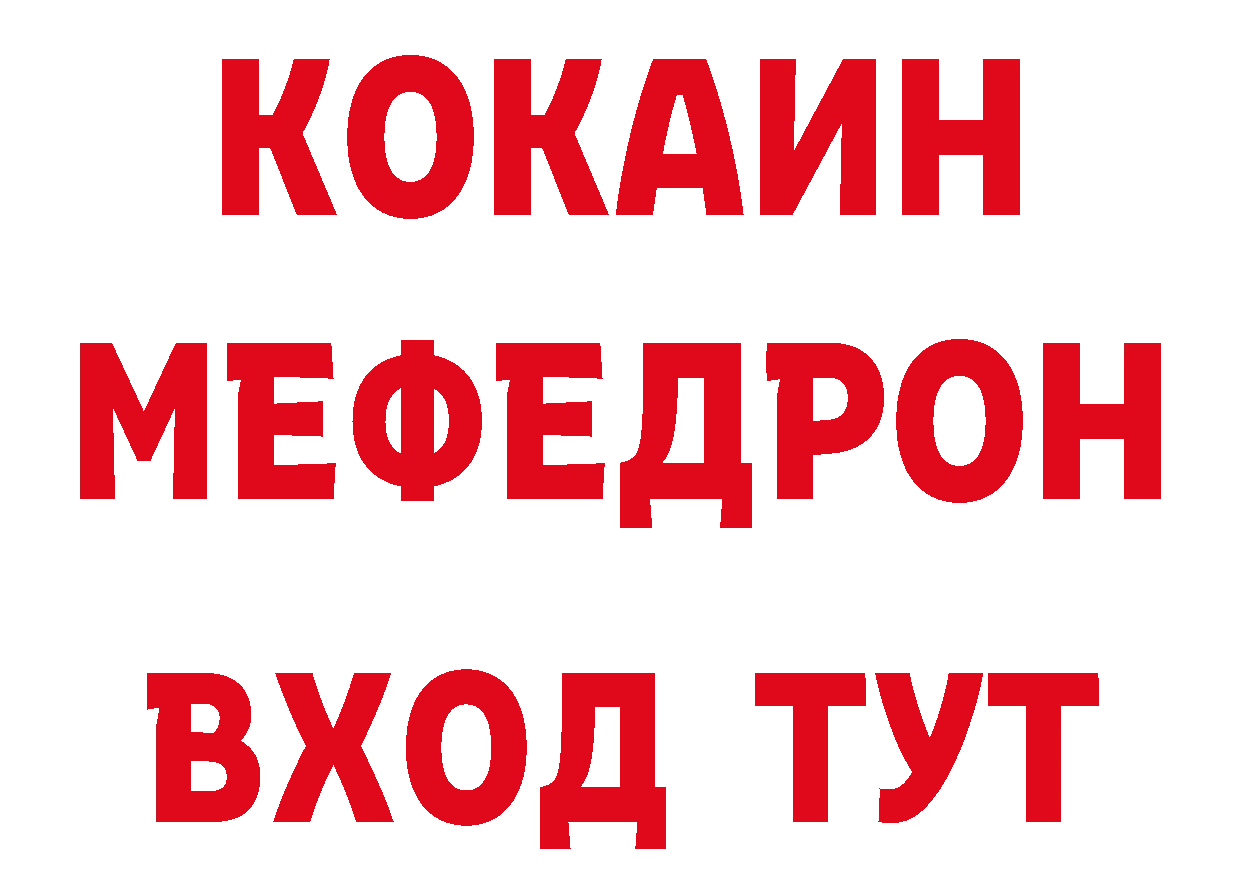 Продажа наркотиков даркнет какой сайт Курчатов